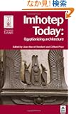 Imhotep Today: Egptianizing Architecture (Encounters with Ancient Egypt)