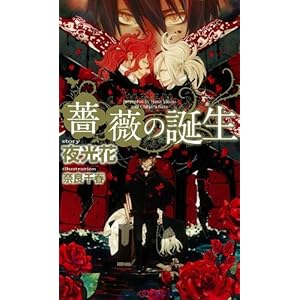 �K�N�̒a�� (SHY�m�x���X289)