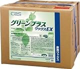 シーバイエス　樹脂ワックス　グリーンプラスワックスＥＸ　１８Ｌ　4417488 5901220