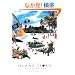 ISLAND STORY(�A�C�����h�E�X�g�[���[)