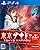 東亰ザナドゥ eX+ 【初...