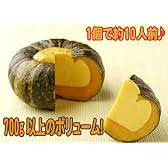 訳あり　700g以上！　おっちゃんかぼちゃプリン　（小玉かぼちゃの焼きプリン）