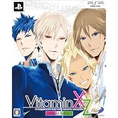 Vitamin XtoZ Limited Edition
