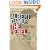 The Rebel (Penguin Modern Classics)