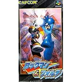 ロックマン&フォルテ