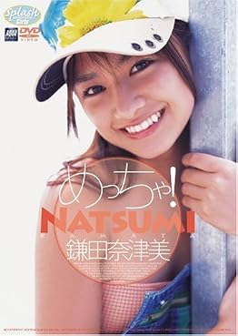���������� ��ä���! [DVD]