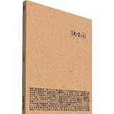 独唱団(中国語)