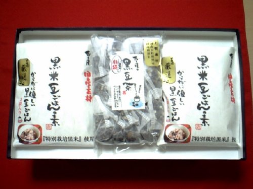 【健太豆】 黒米豆ごはんの素・黒豆茶(小) 詰合せ(化粧箱入)  ■ 黒豆ごはんの素 ２包・黒豆茶小 １包