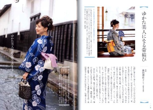 Cover image : 相田翔子の「きもの」修業
