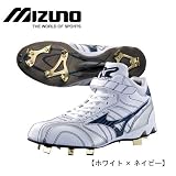 ＜ウレタンソールスパイク＞MIZUNO クラブリーググリッターMC+ ホワイト×ネイビー 2KM37814