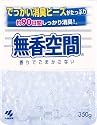 無香空間 350g