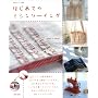 �͂��߂Ẵ~�V���\�[�C���O�\�~�V���̊�{���삩���i�Â���܂ŁA�ڂ������b�X�����܂�!