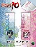 BRAVE10 マグネットブックマーカー2個セット ちみVer. 才蔵&鎌之介