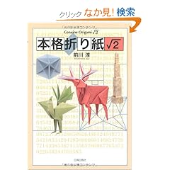 �{�i�܂莆��2