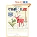 �{�i�܂莆��2