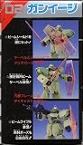 ��ư���V������ࡡMS IN POCKET��02�����󥤡�����1/144Scale