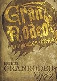 バンド・スコア GRANRODEO BEST-