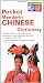 Pocket Mandarin Chinese Dictionary (Periplus Pocket Dictionaries)