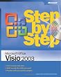 Microsoft Office Visio 2003 Step by Step (Step by Step (Microsoft))