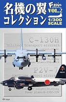 名機の翼コレクション2 1BOX(食玩)