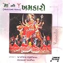 [MATAJINA GARBA] MA NO KHAMKARO