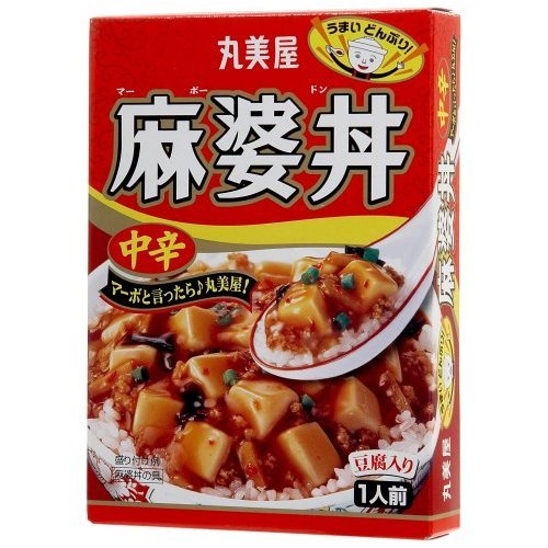 丸美屋 うまいどんぶり麻婆丼中辛 250g (3入り)