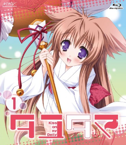 Cover image : タユタマ-Kiss on my Deity- 第1巻 [Blu-ray]
