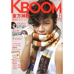 KBOOM(ケーブーム)2010年6月号[雑誌]