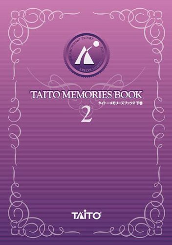 �^�C�g�[�������[�Y2 �����C���[�W