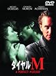 �_�C����M [DVD]