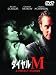 DVD�u�_�C����M [DVD]�v