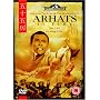 Arhats In Fury [DVD]