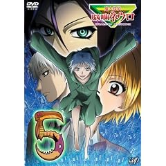 魔人探偵 脳噛ネウロ 5 [DVD]
