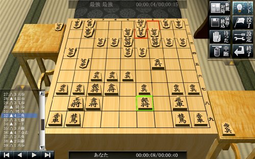 Cover image : 本格的シリーズ 金沢将棋3D ～厳選20戦法～