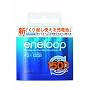 SANYO NEW eneloop �[�d���j�b�P�����f�d�r(�P3�`4�p�b�N) [HR-3UTGA-4BP]