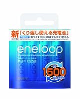 SANYO NEW eneloop 充電式ニッケル水素電池(単3形4個パック) [HR-3UTGA-4BP]