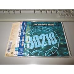 ビバリーヒルズ青春白書(TVサントラ)