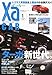 : XaCAR 2011年 01月号