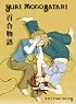 Yuri Monogatari Volume 5 (Yuri Monogatari)
