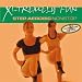 X-Tremely
Fun
-
Step
Aerobic