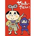 ����܂����ނ炢~�A�N�^�����ނ炢����!~ [DVD]