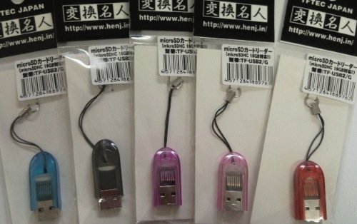 安いストラップ付きmicroSDHC-16GB対応 USBカードリーダー