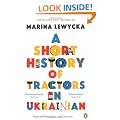 A Short History of Tractors in Ukrainian