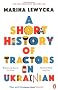 A Short History of Tractors in Ukrainian