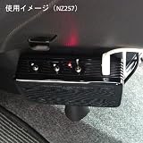 カーメイト(CARMATE) USB付増設ソケット USB&スイッチ付後方3連ソケット ブラック NZ257
