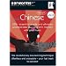 Rapid Chinese: v. 2: 200+ Essential Words and Phrases Anchored into Your Long Term Memory with Great Music