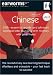 Rapid Chinese: 200+ Essential Words and Phrases Anchored into Your Long Term Memory with Great Music: v. 2