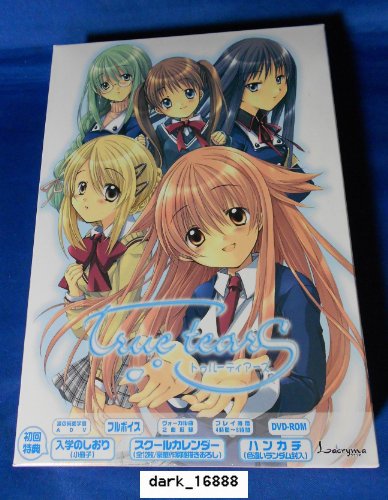 ジュエリー コラボ True Tears B2ポスター[非売品 ガンダム