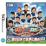 SEGA Saka Tsuku DS World Challenge 2010 for DS for DS [Japan Import]