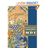 Parallel Programming with MPI